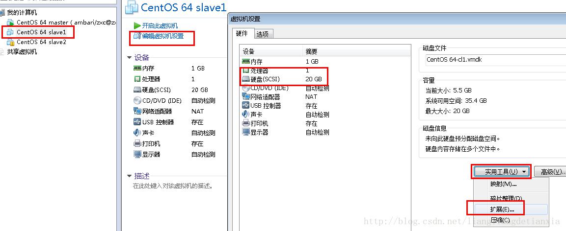 VMware虚拟机扩展Linux根目录磁盘空间(Centos) VMware虚拟机扩展Linux根目录磁盘空间(Centos)
