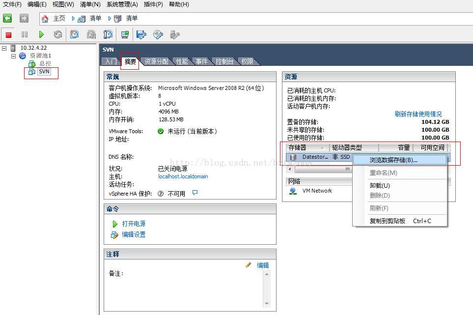 Vmware虚拟机中windows系统用户名密码忘记处理方案 Vmware虚拟机中windows系统用户名密码忘记处理方案
