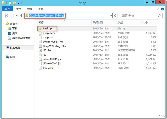 Windows Server 2012 之DHCP服务器的备份,还原及转移 Windows Server 2012 之DHCP服务器的备份,还原及转移