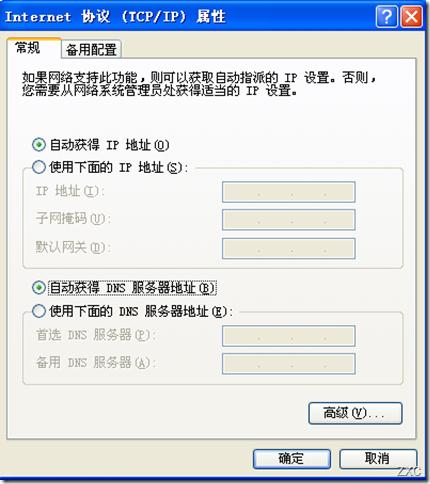 Windows Server 2012 之DHCP服务器的备份,还原及转移 Windows Server 2012 之DHCP服务器的备份,还原及转移