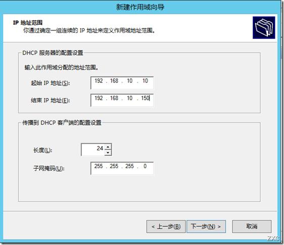 Windows Server 2012 之DHCP服务器的备份,还原及转移 Windows Server 2012 之DHCP服务器的备份,还原及转移