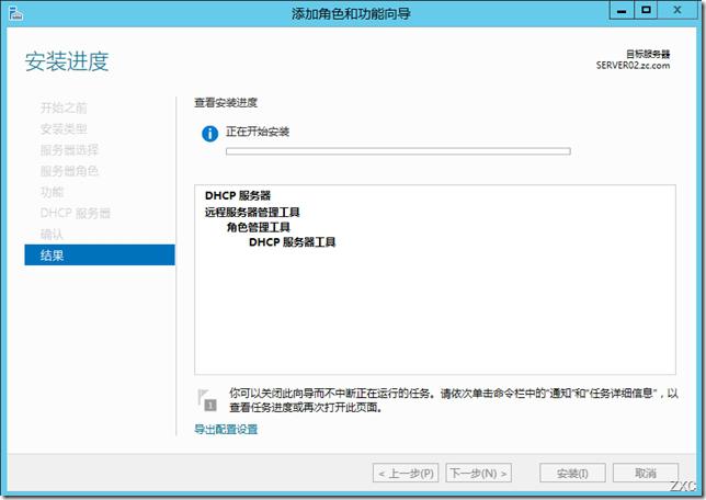 Windows Server 2012 之DHCP服务器的备份,还原及转移 Windows Server 2012 之DHCP服务器的备份,还原及转移