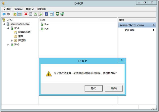 Windows Server 2012 之DHCP服务器的备份,还原及转移 Windows Server 2012 之DHCP服务器的备份,还原及转移