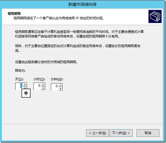 Windows Server 2012 之DHCP服务器的备份,还原及转移 Windows Server 2012 之DHCP服务器的备份,还原及转移