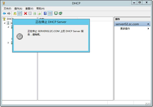 Windows Server 2012 之DHCP服务器的备份,还原及转移 Windows Server 2012 之DHCP服务器的备份,还原及转移