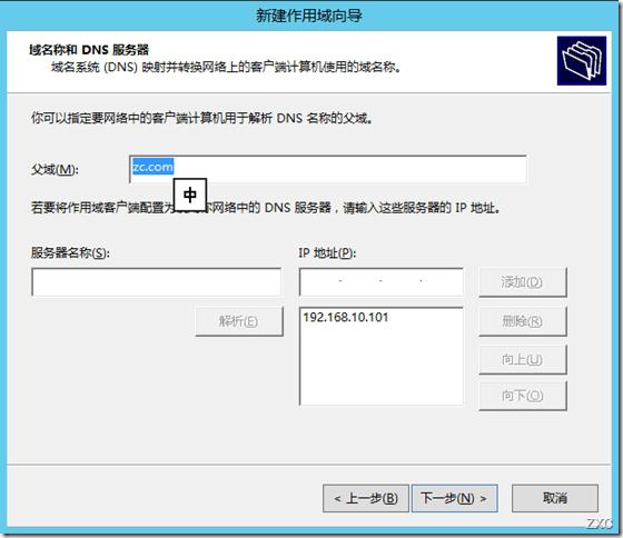 Windows Server 2012 之DHCP服务器的备份,还原及转移 Windows Server 2012 之DHCP服务器的备份,还原及转移