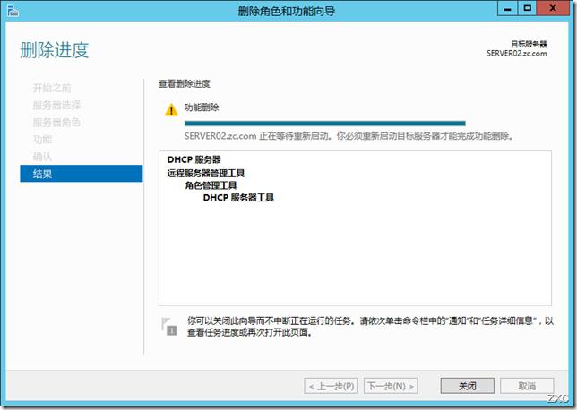 Windows Server 2012 之DHCP服务器的备份,还原及转移 Windows Server 2012 之DHCP服务器的备份,还原及转移
