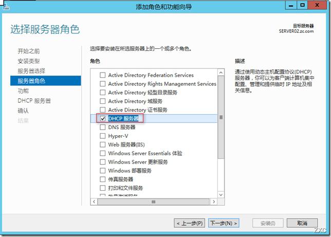 Windows Server 2012 之DHCP服务器的备份,还原及转移 Windows Server 2012 之DHCP服务器的备份,还原及转移
