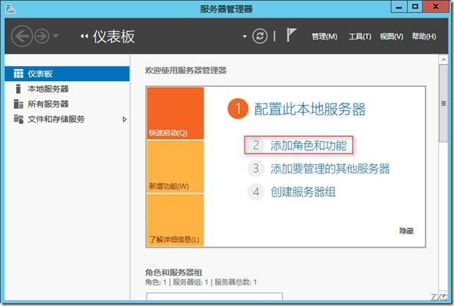 Windows Server 2012 之DHCP服务器的备份,还原及转移 Windows Server 2012 之DHCP服务器的备份,还原及转移