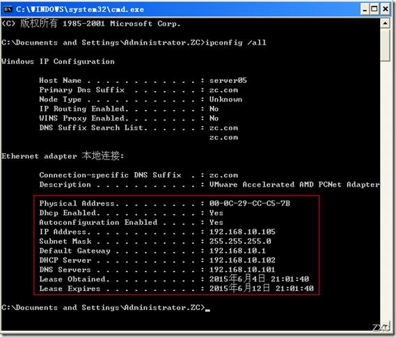 Windows Server 2012 之DHCP服务器的备份,还原及转移 Windows Server 2012 之DHCP服务器的备份,还原及转移