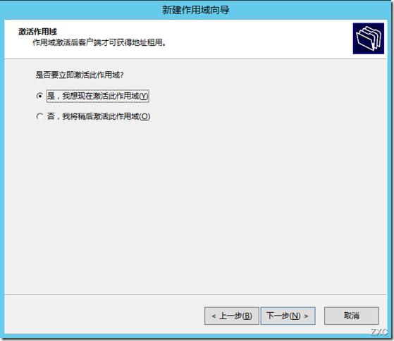 Windows Server 2012 之DHCP服务器的备份,还原及转移 Windows Server 2012 之DHCP服务器的备份,还原及转移