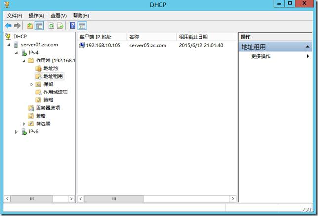 Windows Server 2012 之DHCP服务器的备份,还原及转移 Windows Server 2012 之DHCP服务器的备份,还原及转移