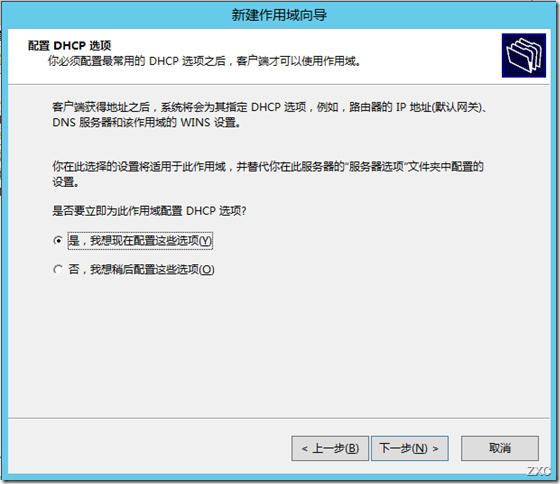 Windows Server 2012 之DHCP服务器的备份,还原及转移 Windows Server 2012 之DHCP服务器的备份,还原及转移