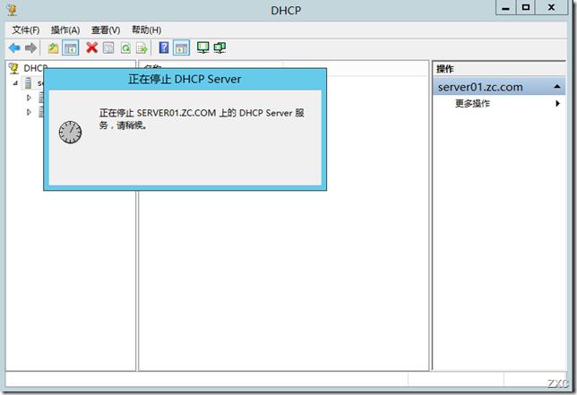 Windows Server 2012 之DHCP服务器的备份,还原及转移 Windows Server 2012 之DHCP服务器的备份,还原及转移
