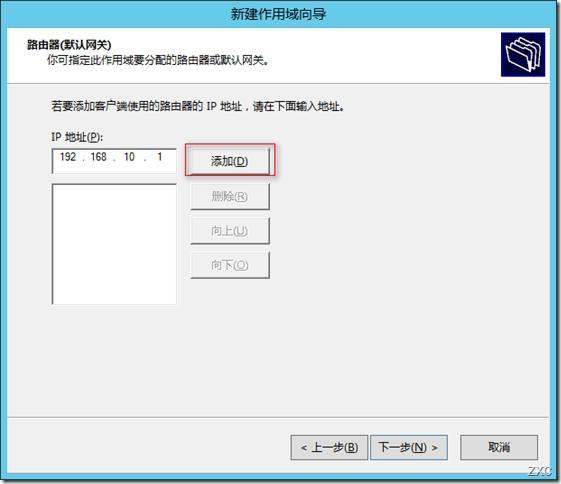 Windows Server 2012 之DHCP服务器的备份,还原及转移 Windows Server 2012 之DHCP服务器的备份,还原及转移