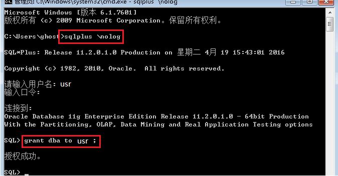 Oracle数据库备份与还原 Oracle数据库备份与还原