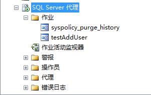 sqlserver--数据库定时任务 sqlserver--数据库定时任务