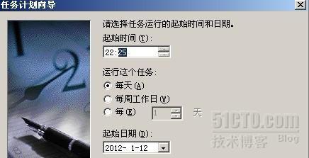 使用cwRsync实现windows服务器间的同步备份 使用cwRsync实现windows服务器间的同步备份