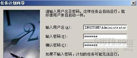 使用cwRsync实现windows服务器间的同步备份 使用cwRsync实现windows服务器间的同步备份