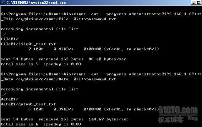 使用cwRsync实现windows服务器间的同步备份 使用cwRsync实现windows服务器间的同步备份