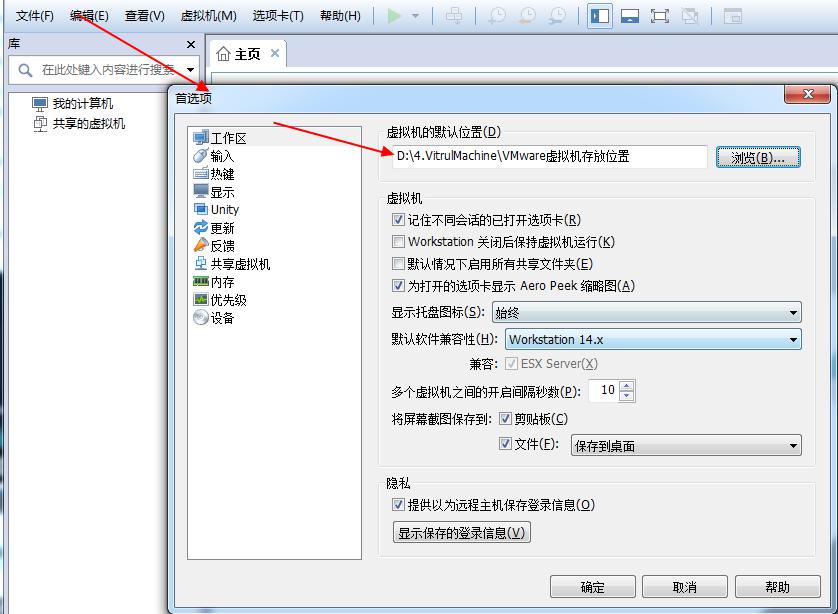 【VMware&Vritualbox】虚拟机安装windows server2016 【VMware&Vritualbox】虚拟机安装windows server2016