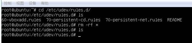 virtualbox--在win7设置ubuntu虚拟机网络 virtualbox--在win7设置ubuntu虚拟机网络