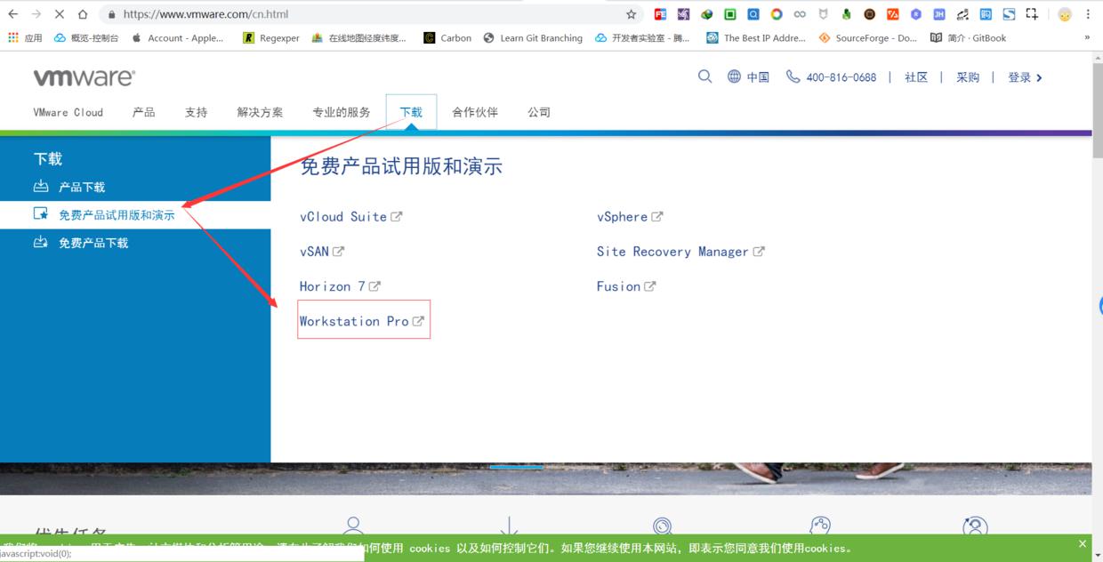 工具资源系列之给 windows 装个 vmware 虚拟机