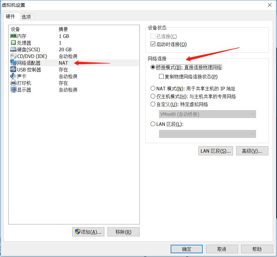 VMware Workstation Pro 虚拟机安装CentOS-7 VMware Workstation Pro 虚拟机安装CentOS-7