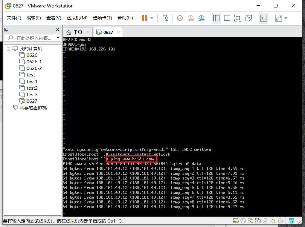 在这里插入图片描述 在这里插入图片描述