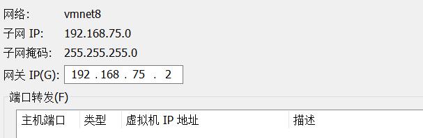 虚拟机间的网络配置+远程访问数据库 虚拟机间的网络配置+远程访问数据库