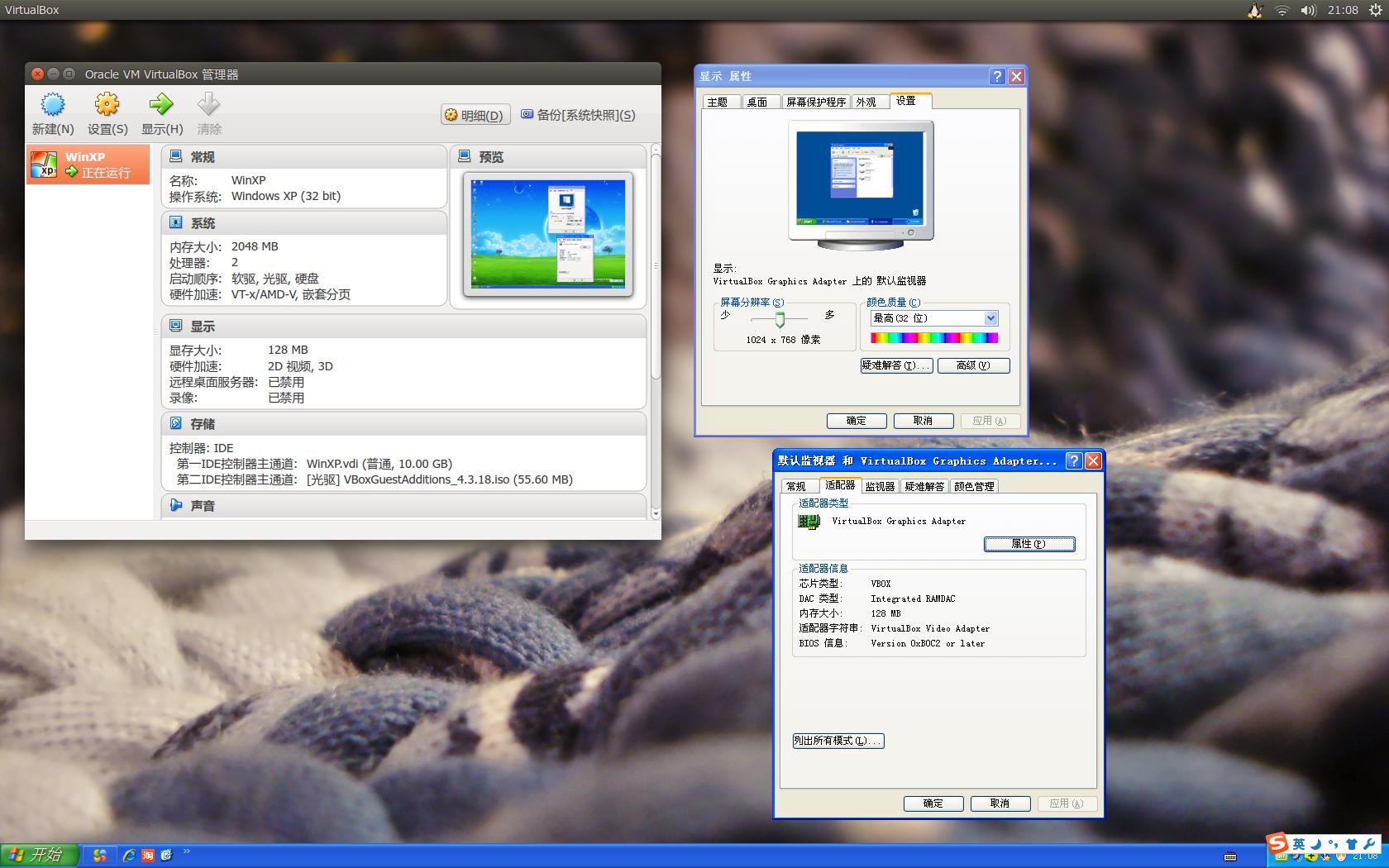 Linux 桌面玩家指南:07. Linux 中的 Qemu、KVM、VirtualBox、Xen 虚拟机体验 Linux 桌面玩家指南:07. Linux 中的 Qemu、KVM、VirtualBox、Xen 虚拟机体验
