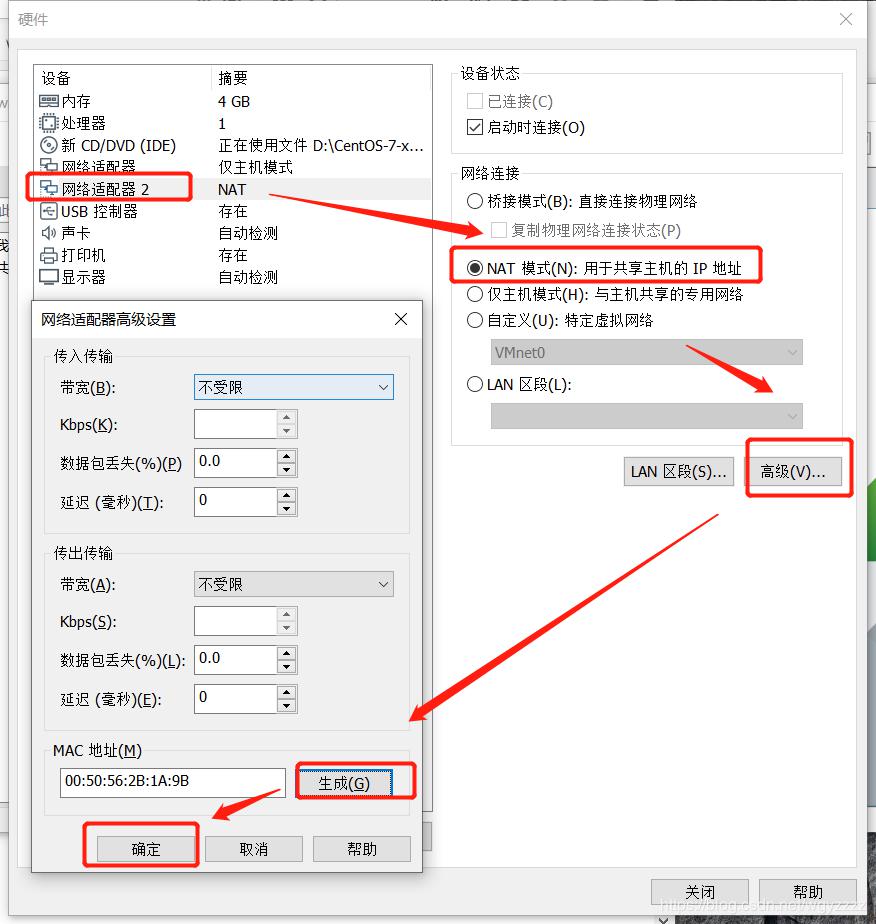 VMware创建CentOS7虚拟机并使用MobaXterm连接 VMware创建CentOS7虚拟机并使用MobaXterm连接