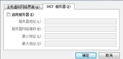 virtualbox--在win7设置ubuntu虚拟机网络 virtualbox--在win7设置ubuntu虚拟机网络