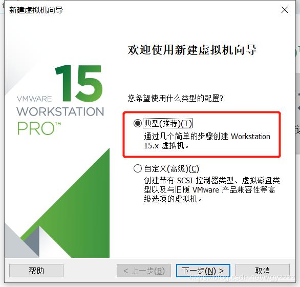 VMware创建CentOS7虚拟机并使用MobaXterm连接 VMware创建CentOS7虚拟机并使用MobaXterm连接