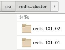于三台虚拟机模拟真机部署三主三从redis集群全过程实录 于三台虚拟机模拟真机部署三主三从redis集群全过程实录