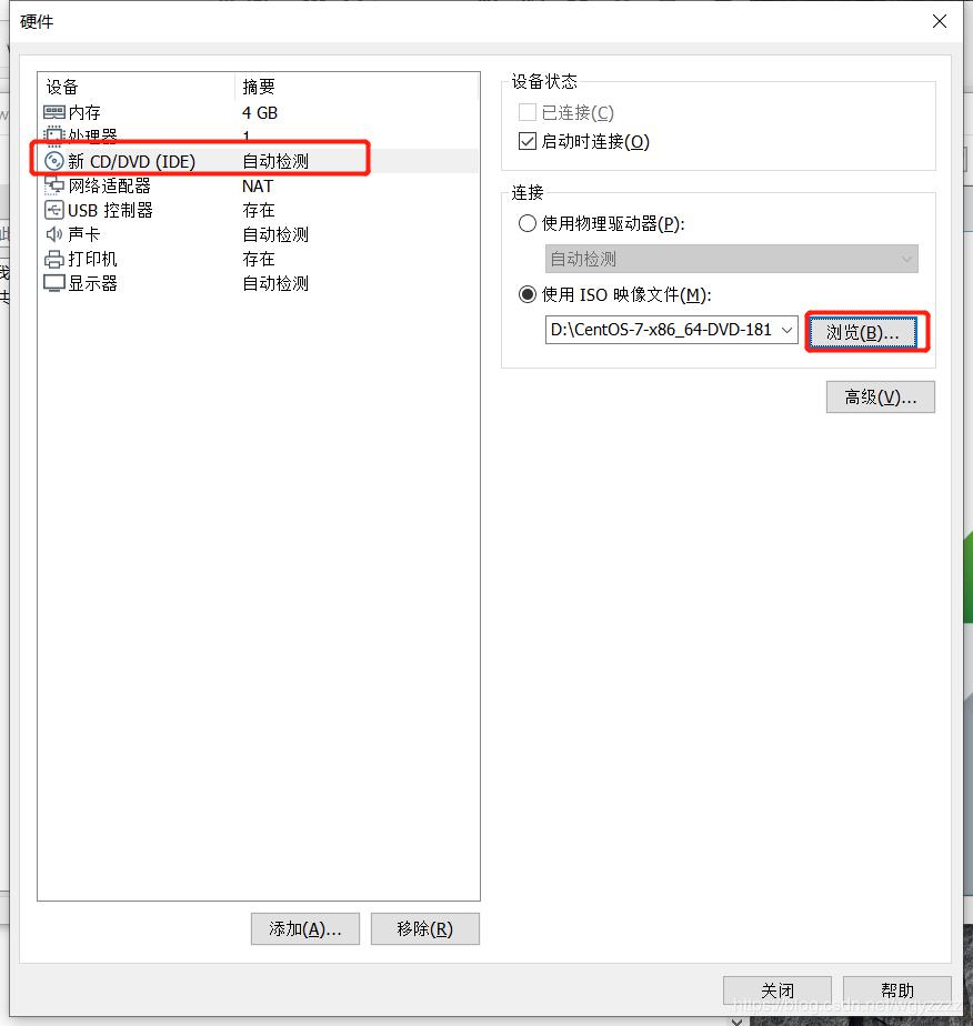 VMware创建CentOS7虚拟机并使用MobaXterm连接 VMware创建CentOS7虚拟机并使用MobaXterm连接