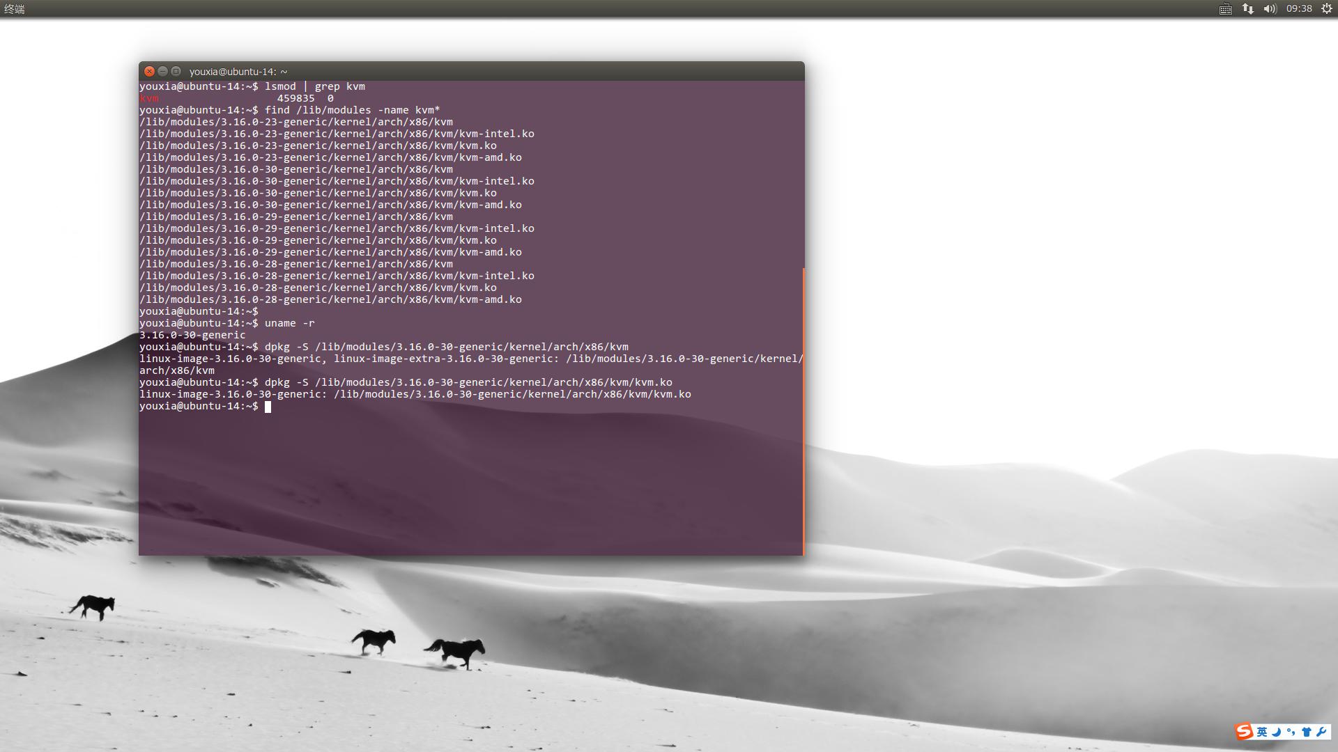 Linux 桌面玩家指南:07. Linux 中的 Qemu、KVM、VirtualBox、Xen 虚拟机体验 Linux 桌面玩家指南:07. Linux 中的 Qemu、KVM、VirtualBox、Xen 虚拟机体验