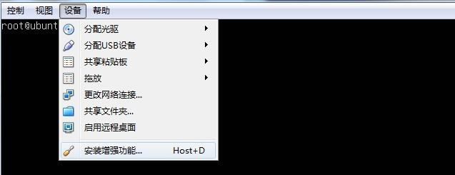 virtualbox--在win7设置ubuntu虚拟机网络 virtualbox--在win7设置ubuntu虚拟机网络