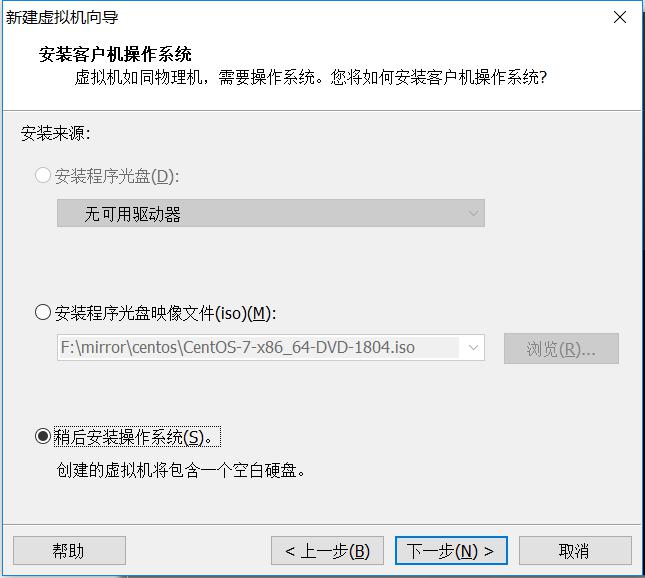 VMware Workstation Pro 虚拟机安装CentOS-7 VMware Workstation Pro 虚拟机安装CentOS-7