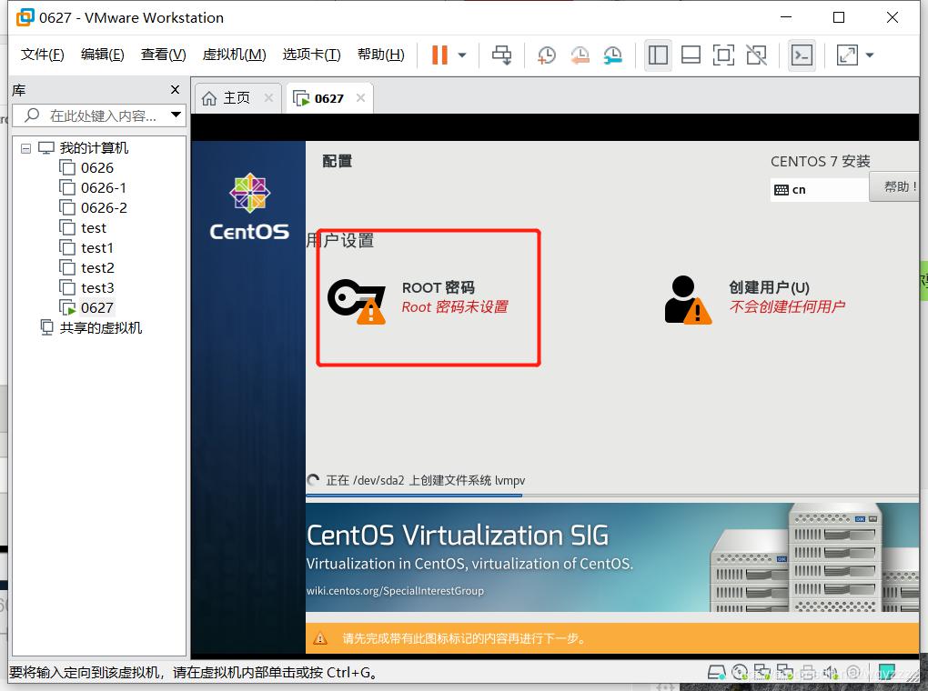 VMware创建CentOS7虚拟机并使用MobaXterm连接 VMware创建CentOS7虚拟机并使用MobaXterm连接
