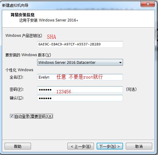 【VMware&Vritualbox】虚拟机安装windows server2016 【VMware&Vritualbox】虚拟机安装windows server2016
