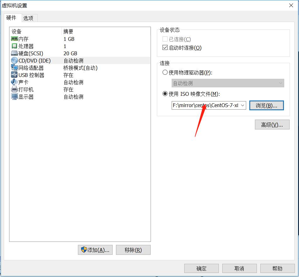 VMware Workstation Pro 虚拟机安装CentOS-7 VMware Workstation Pro 虚拟机安装CentOS-7