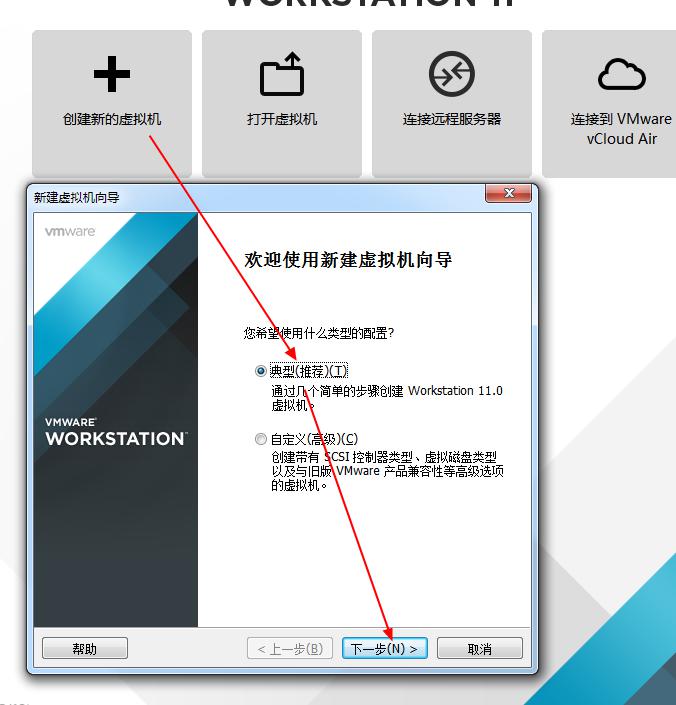 【VMware&Vritualbox】虚拟机安装windows server2016 【VMware&Vritualbox】虚拟机安装windows server2016