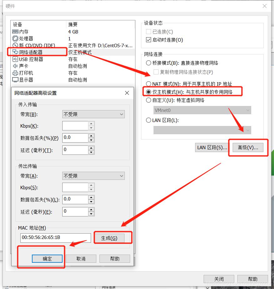 VMware创建CentOS7虚拟机并使用MobaXterm连接 VMware创建CentOS7虚拟机并使用MobaXterm连接
