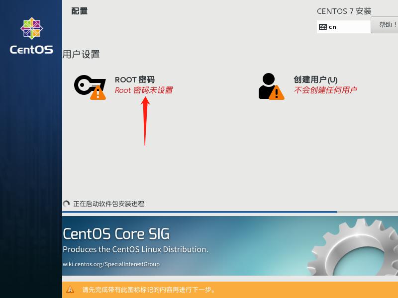 VMware Workstation Pro 虚拟机安装CentOS-7 VMware Workstation Pro 虚拟机安装CentOS-7