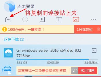 【VMware&Vritualbox】虚拟机安装windows server2016 【VMware&Vritualbox】虚拟机安装windows server2016