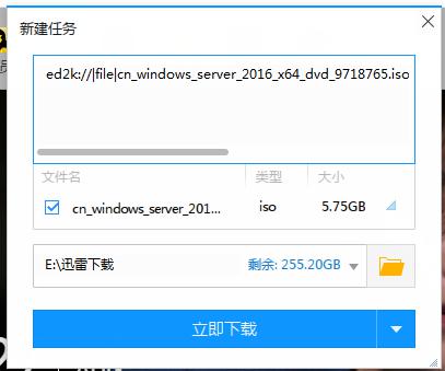 【VMware&Vritualbox】虚拟机安装windows server2016 【VMware&Vritualbox】虚拟机安装windows server2016