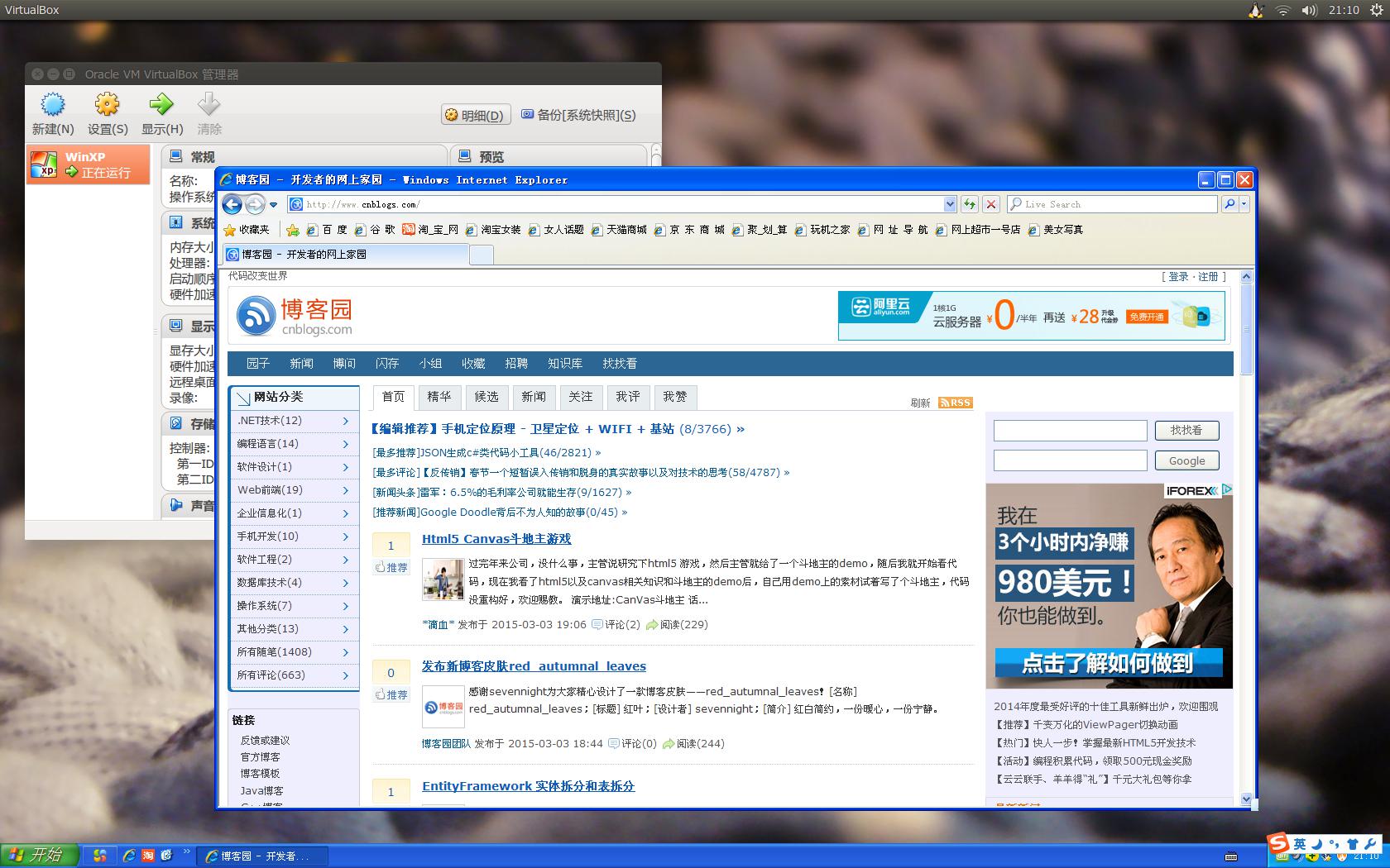 Linux 桌面玩家指南:07. Linux 中的 Qemu、KVM、VirtualBox、Xen 虚拟机体验 Linux 桌面玩家指南:07. Linux 中的 Qemu、KVM、VirtualBox、Xen 虚拟机体验