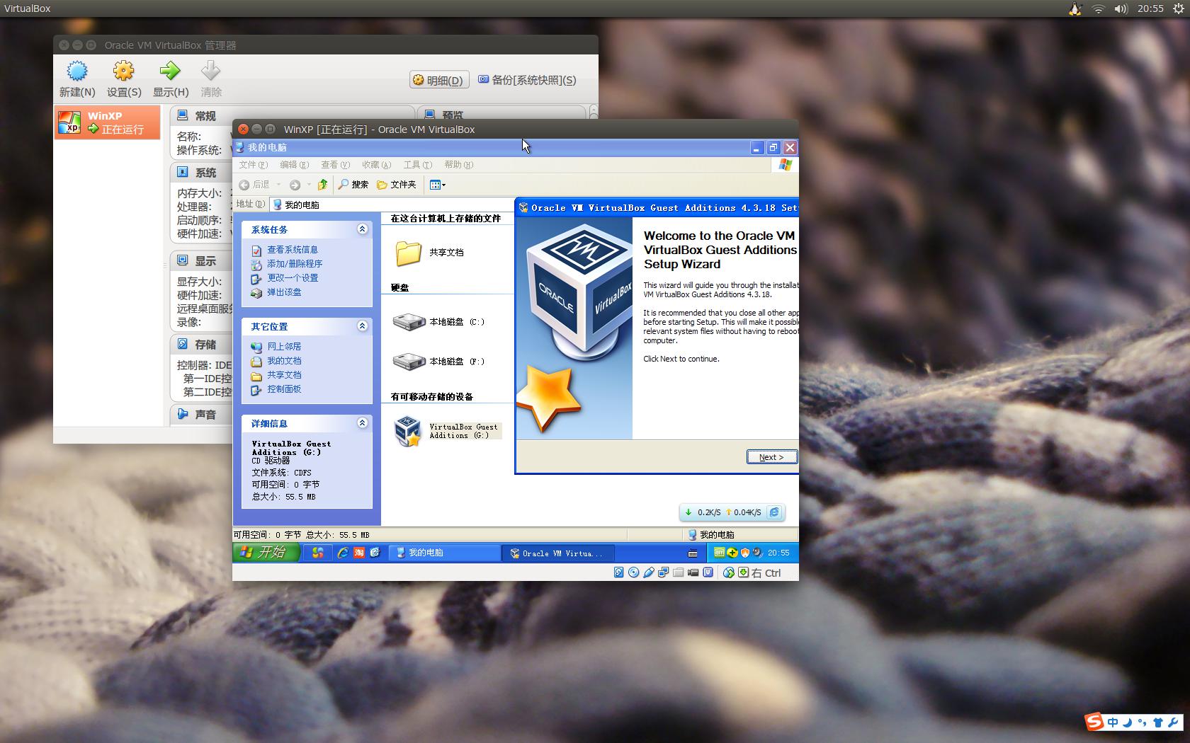 Linux 桌面玩家指南:07. Linux 中的 Qemu、KVM、VirtualBox、Xen 虚拟机体验 Linux 桌面玩家指南:07. Linux 中的 Qemu、KVM、VirtualBox、Xen 虚拟机体验