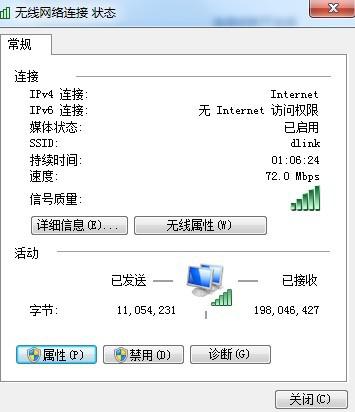 virtualbox--在win7设置ubuntu虚拟机网络 virtualbox--在win7设置ubuntu虚拟机网络